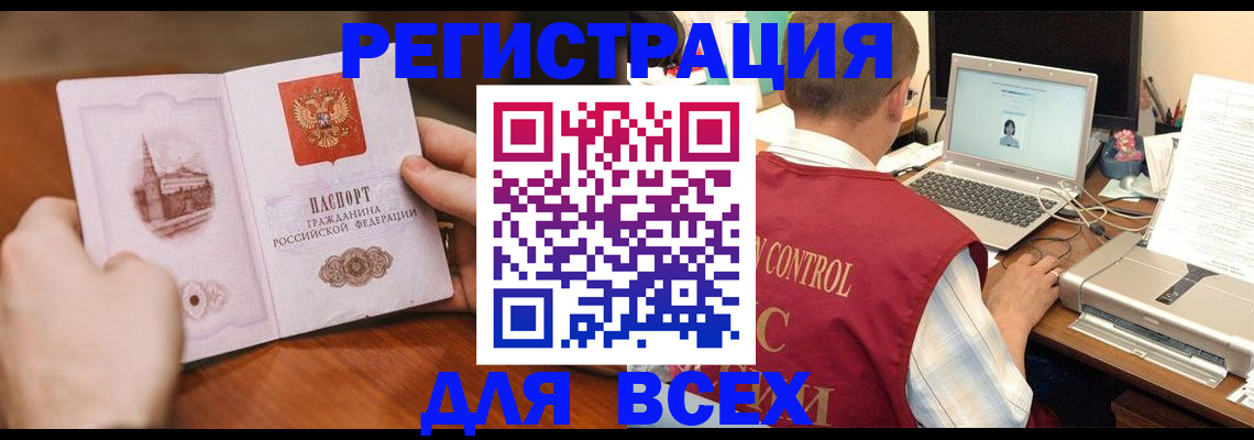 регистрация для дет. сада в Коряжме